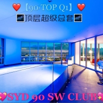 【SYD 90 SW CLUB GROUP】2023夏秋季狂热爆棚首发 GC全新重磅之旅