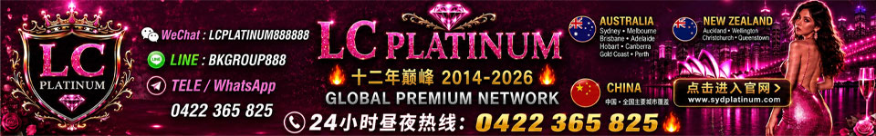 LC Platinum