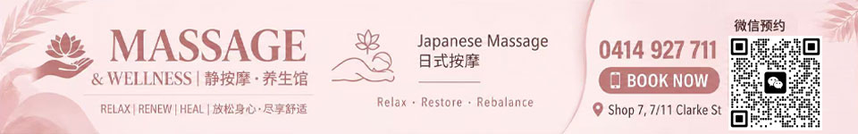 Massage