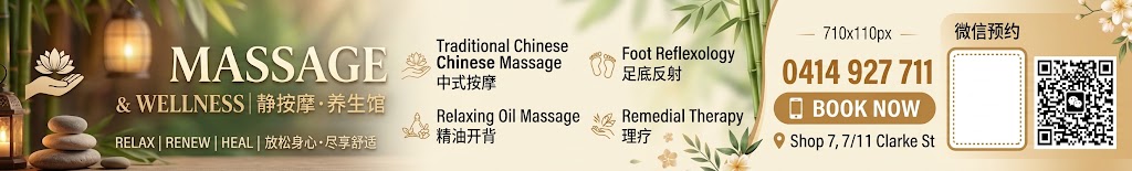 Massage