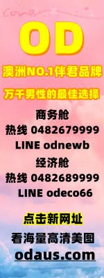 开搞网广告位
