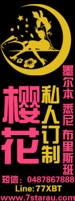 小白兔按摩