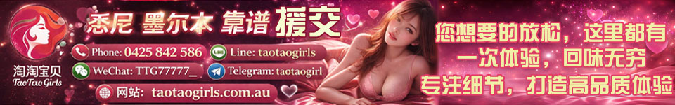 taotao girls