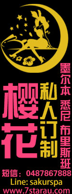 小白兔按摩