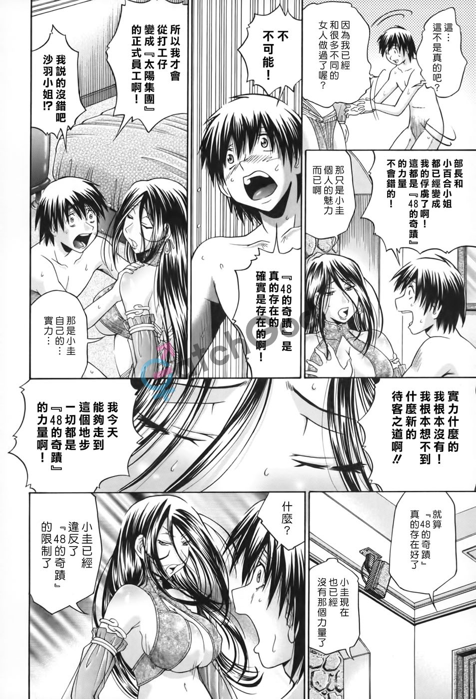 HC (159).jpg