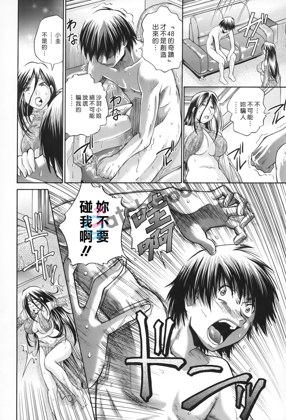 HC (161).jpg