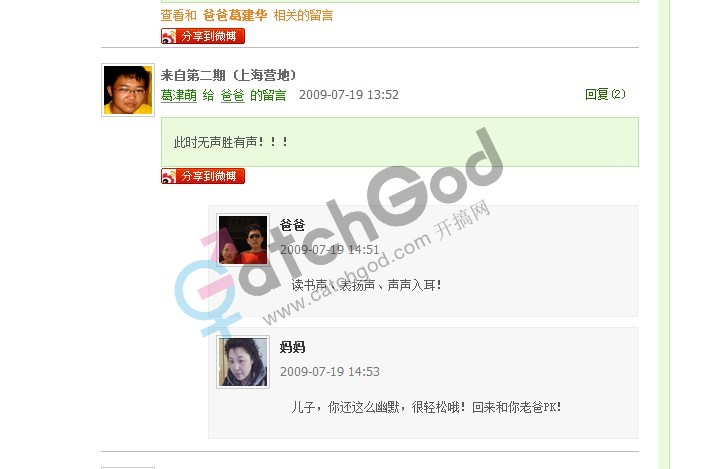 QQ截图20121205180059.jpg