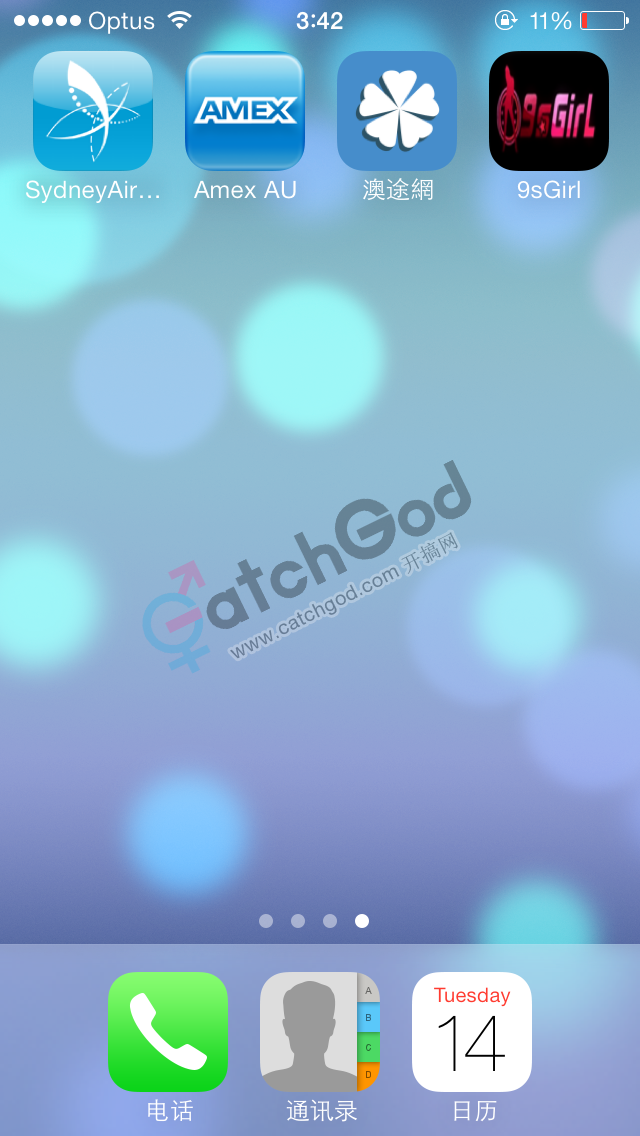 照片 14-01-2014 3 42 11.png