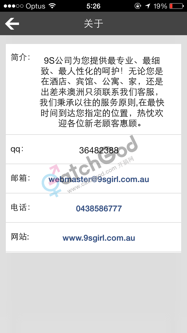 照片 22-03-2014 5 26 14.png
