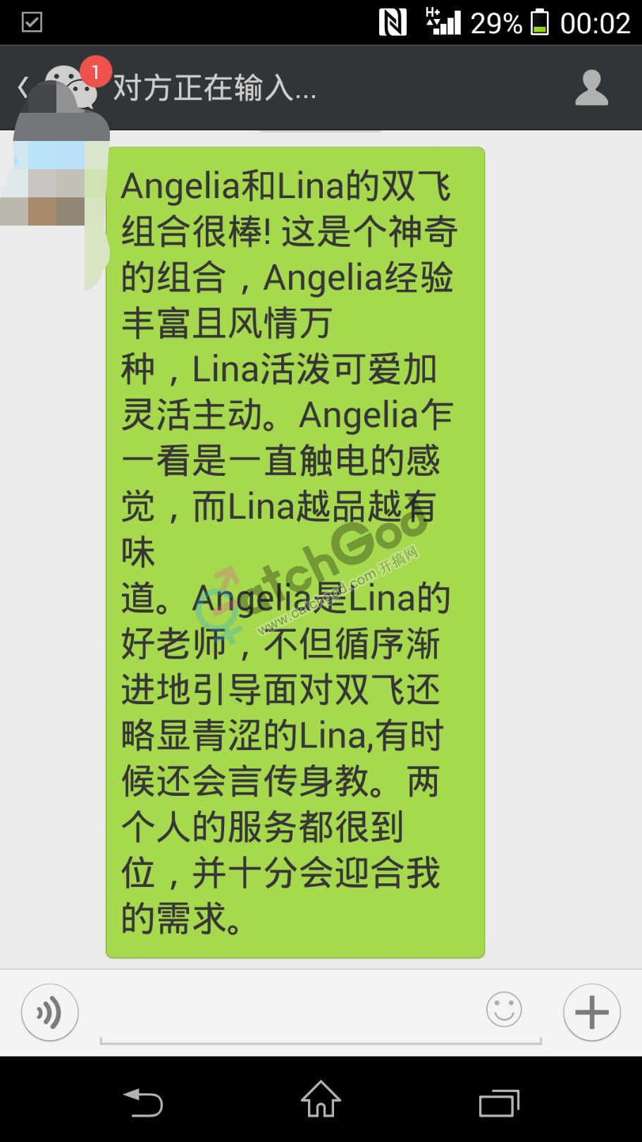 Screenshot_2014-03-29-00-02-40_mh1396011784726.jpg