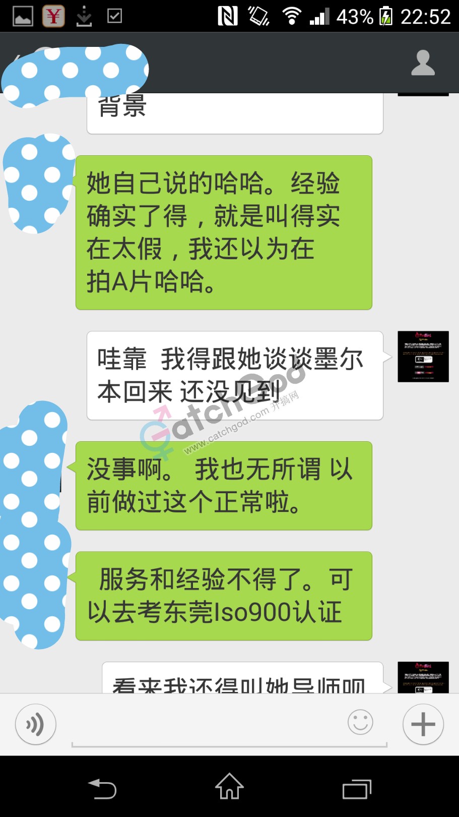 Screenshot_2014-04-10-22-52-33_mh1397134391934.jpg