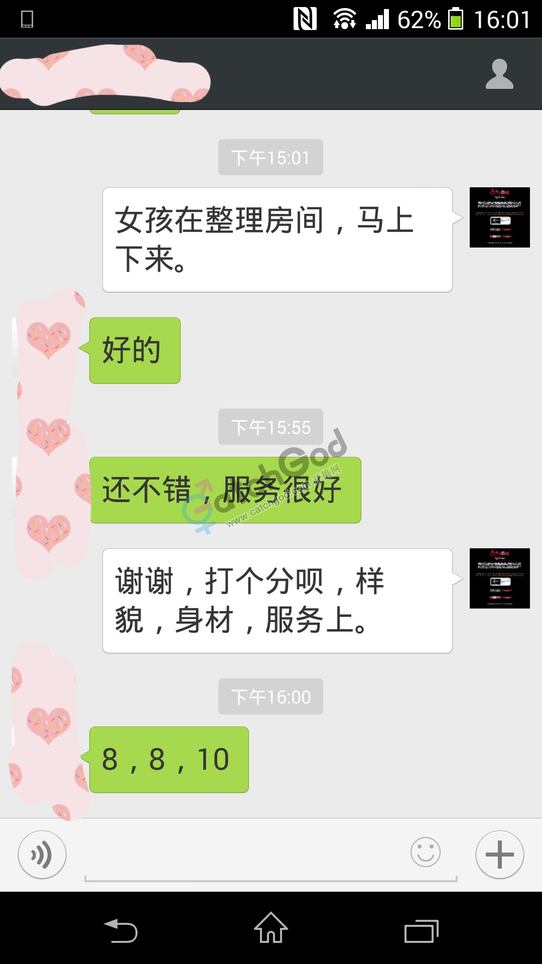 Screenshot_2014-04-20-16-01-50_mh1397974165627.jpg