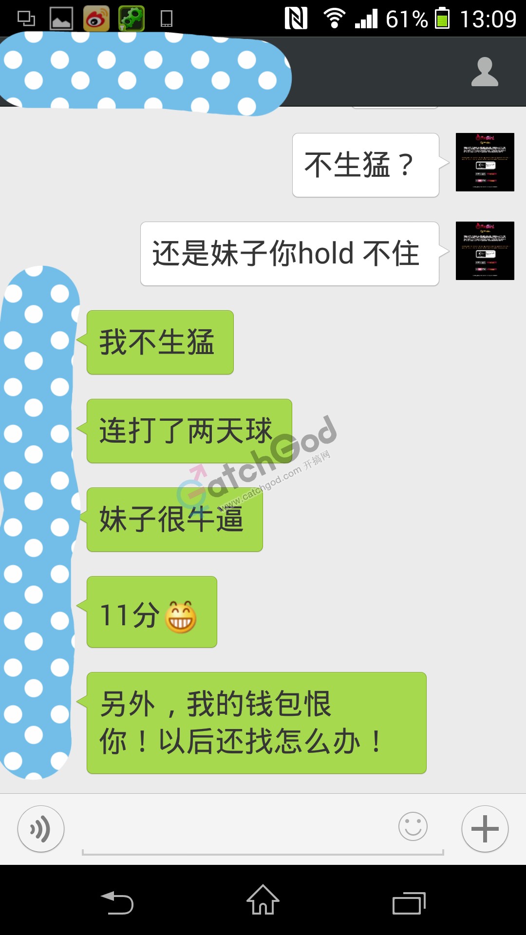 Screenshot_2014-04-25-13-09-24_mh1398395392541.jpg