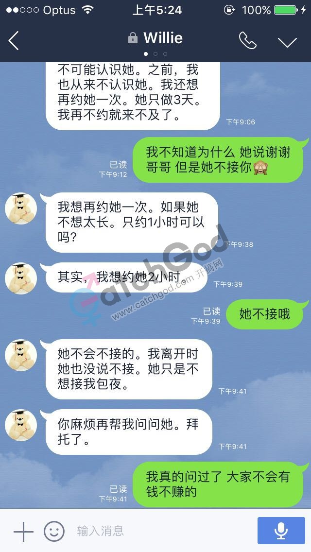 微信图片_20170817155416.jpg