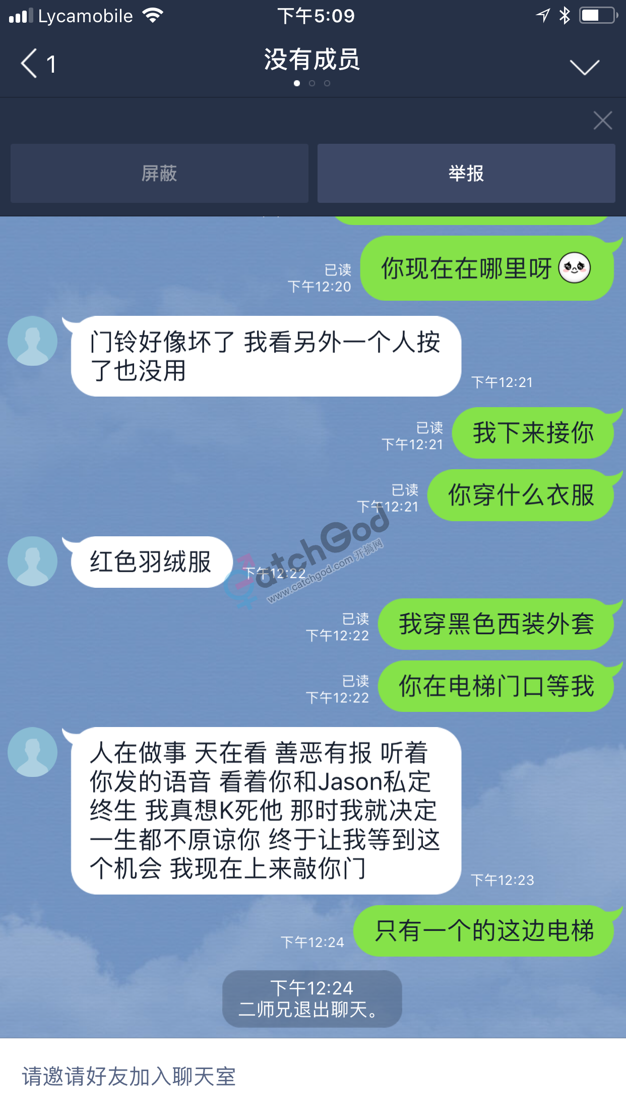 WeChat_1533542515.png