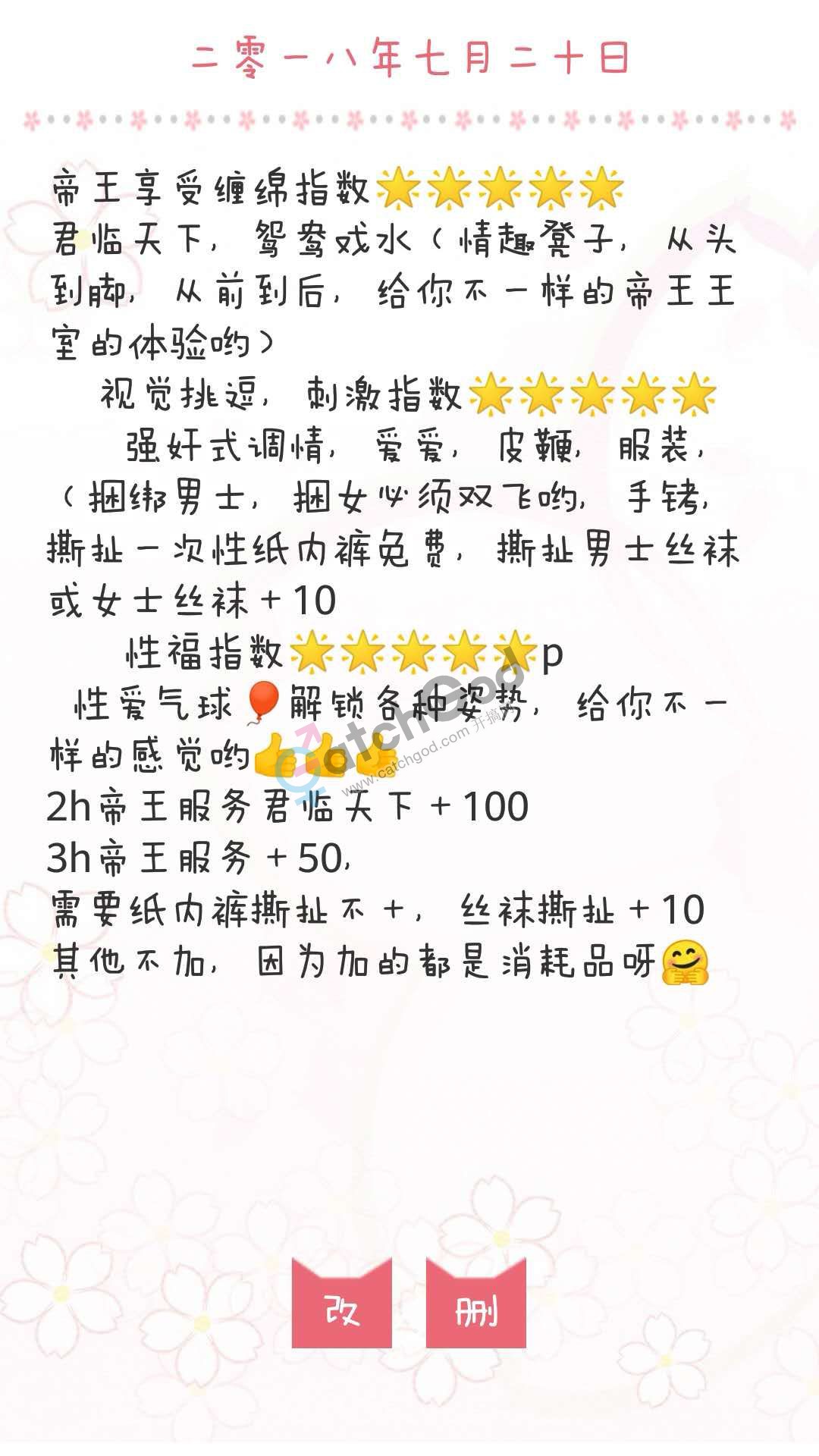 QQ图片20180731180752.jpg