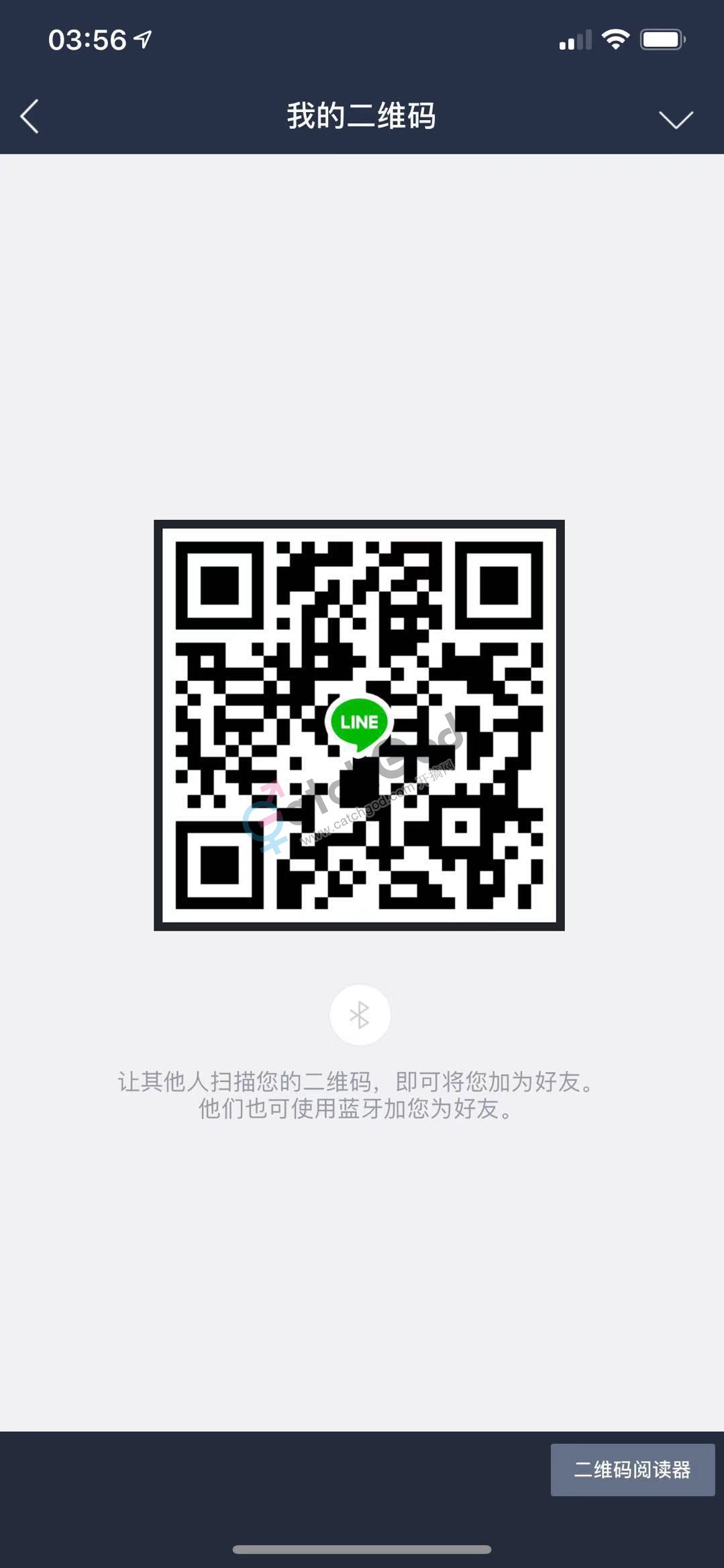 部长LINE.jpg