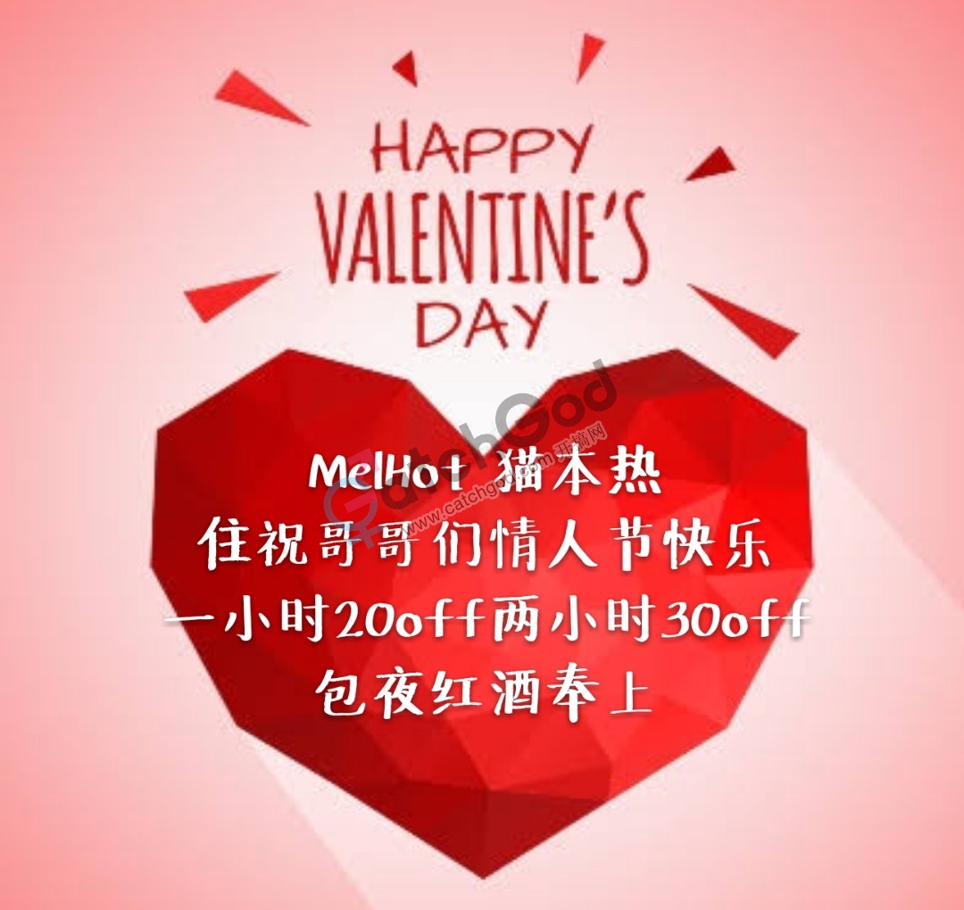 截屏_20190213_235137_mh1550062327490.jpg