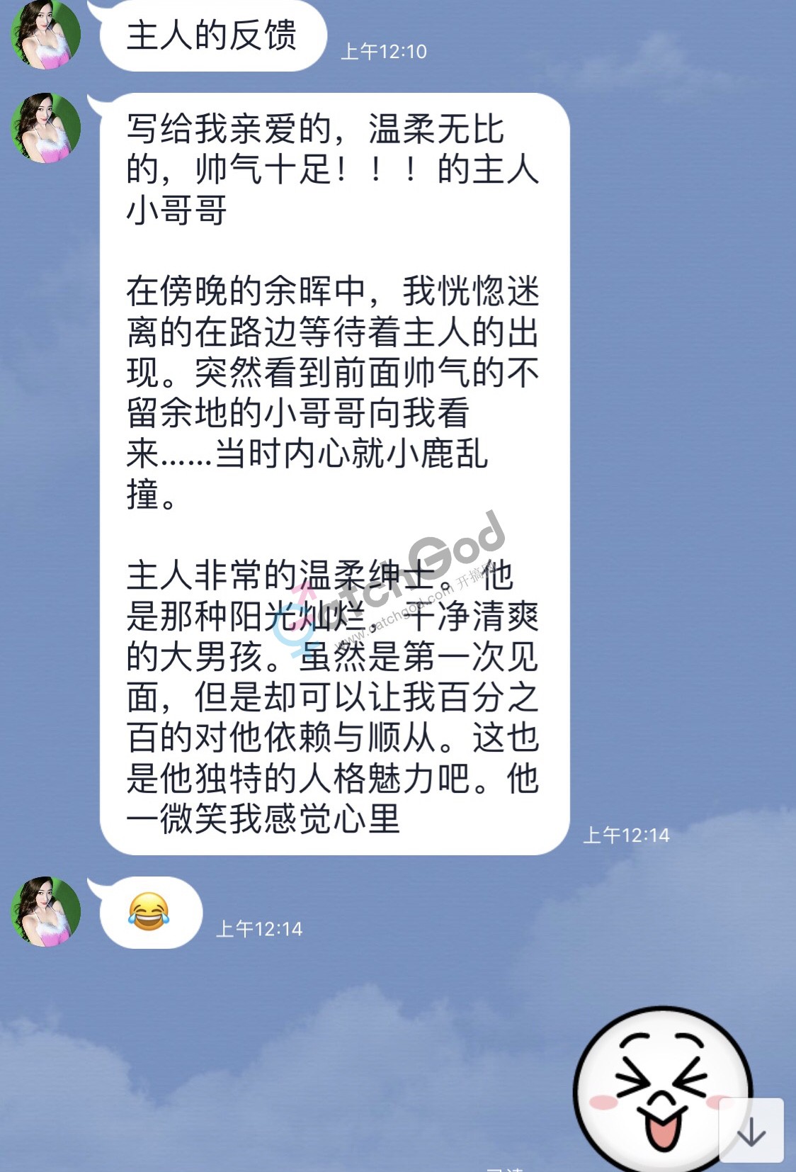 3A7CD6AA-FF6A-4AF0-9811-781EB787CBD5.jpeg