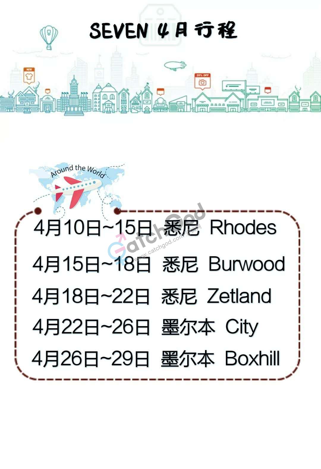 行程图.jpg