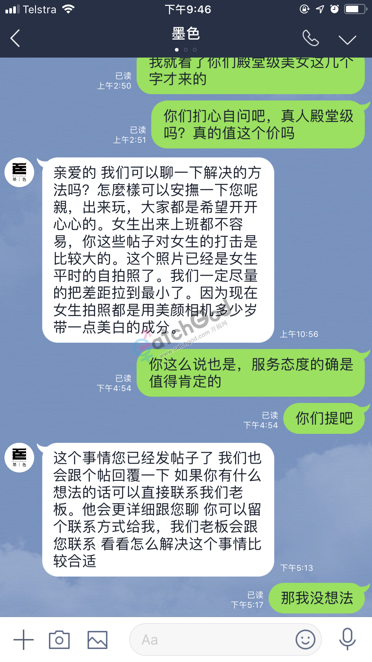 WeChat Image_20190505214754.png