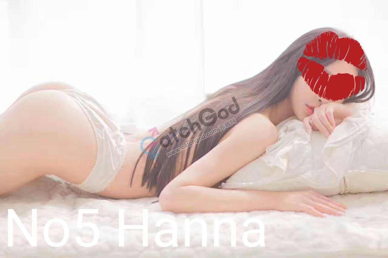 Hana.jpg