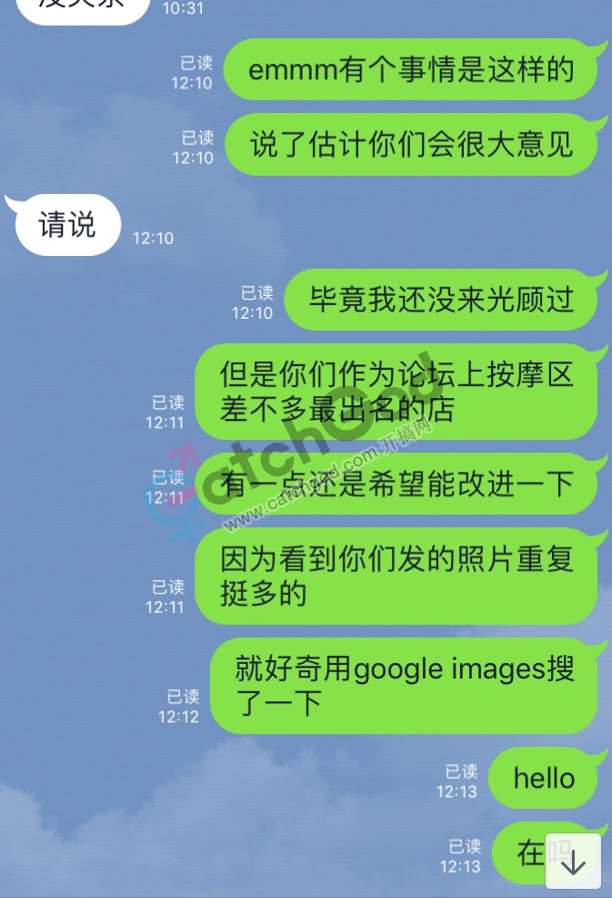 微信图片_20190806124658.jpg