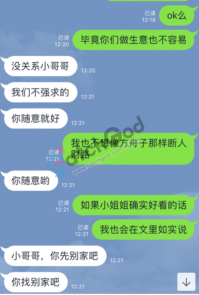 微信图片_20190806124715.jpg