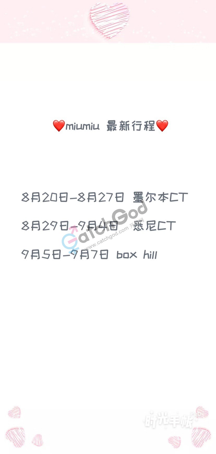 行程图.jpg