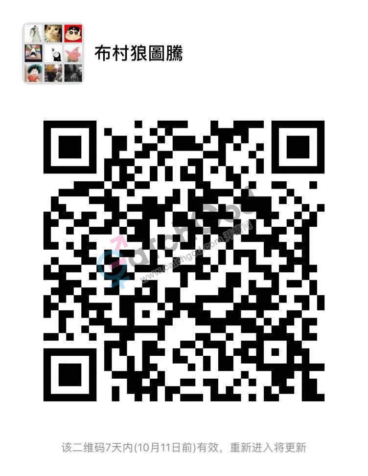WeChat Image_20191004132137.jpg