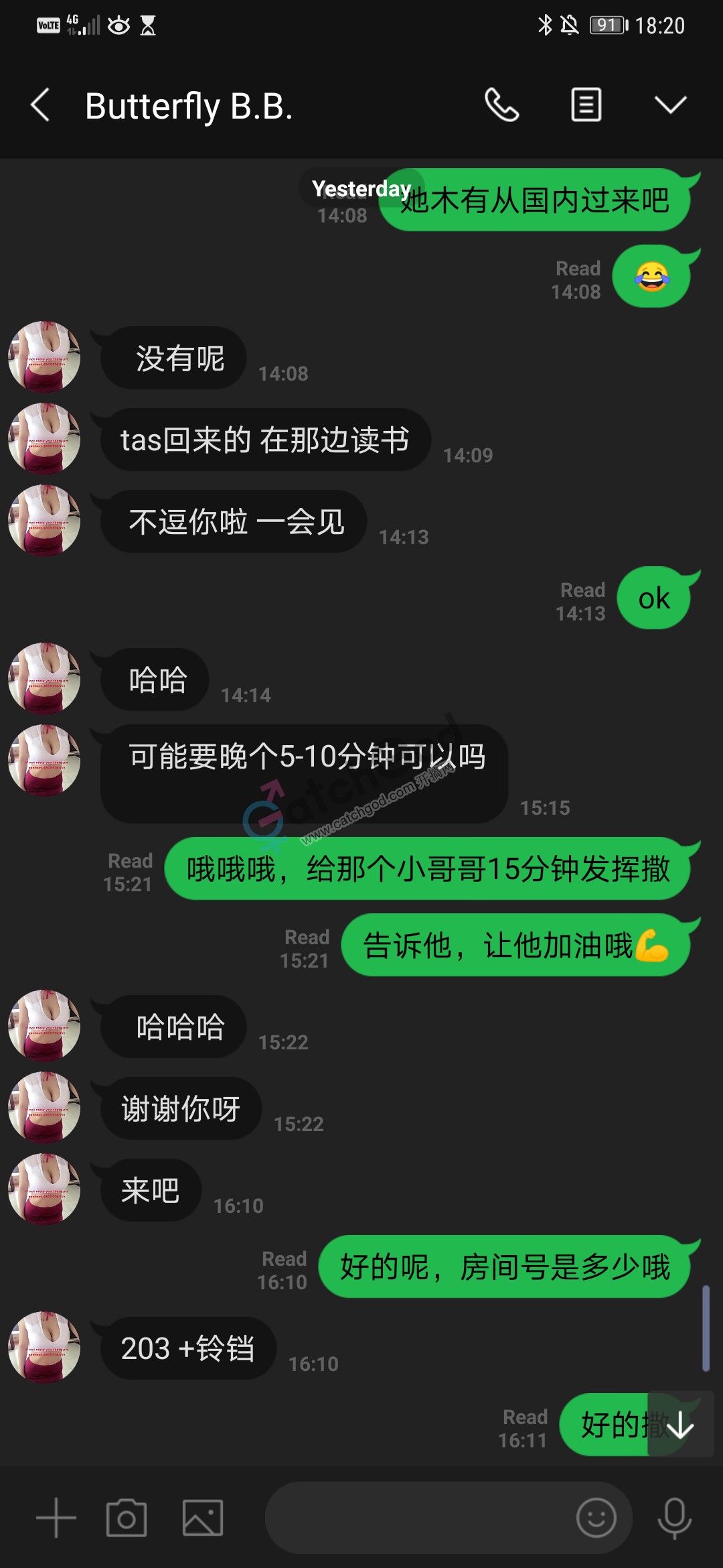 Screenshot_20200228_182017_jp.naver.line.android.jpg