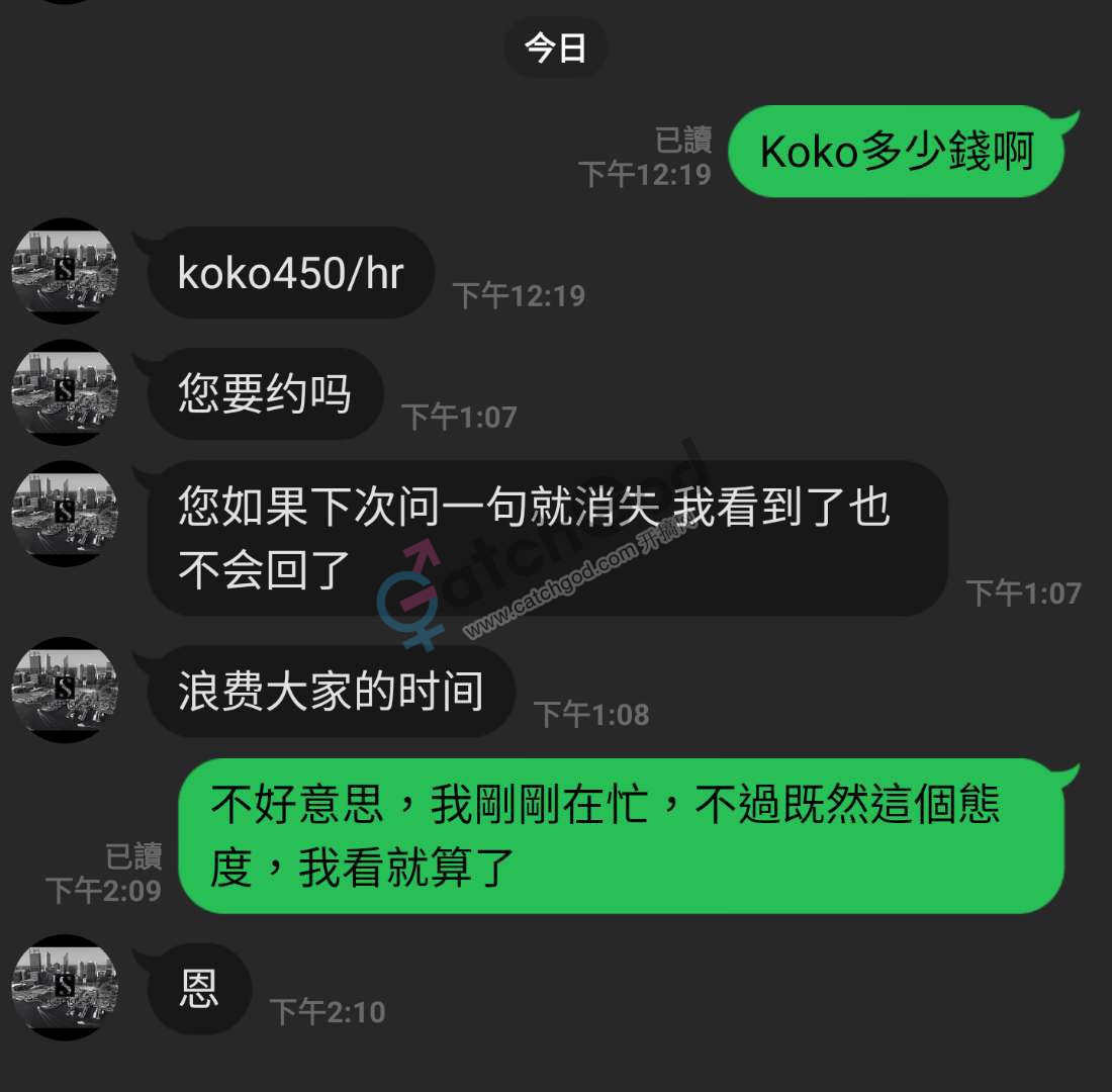 WeChat 圖片_20200511141355.jpg