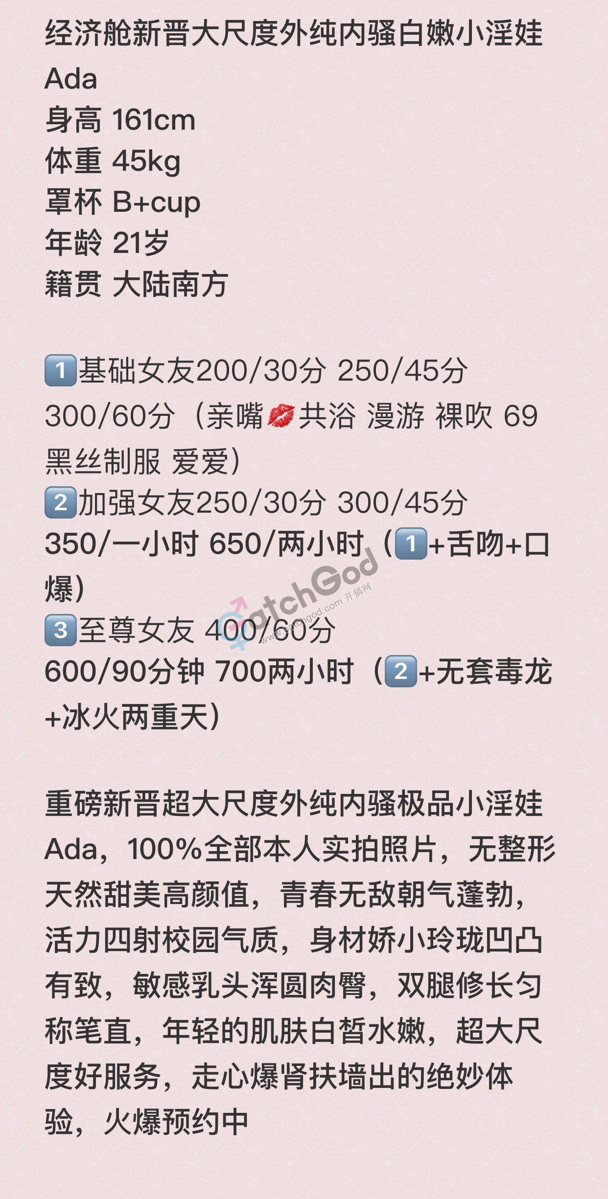 AAB6DDC3-AD8B-41B8-AD1D-3508888D76F5.jpeg