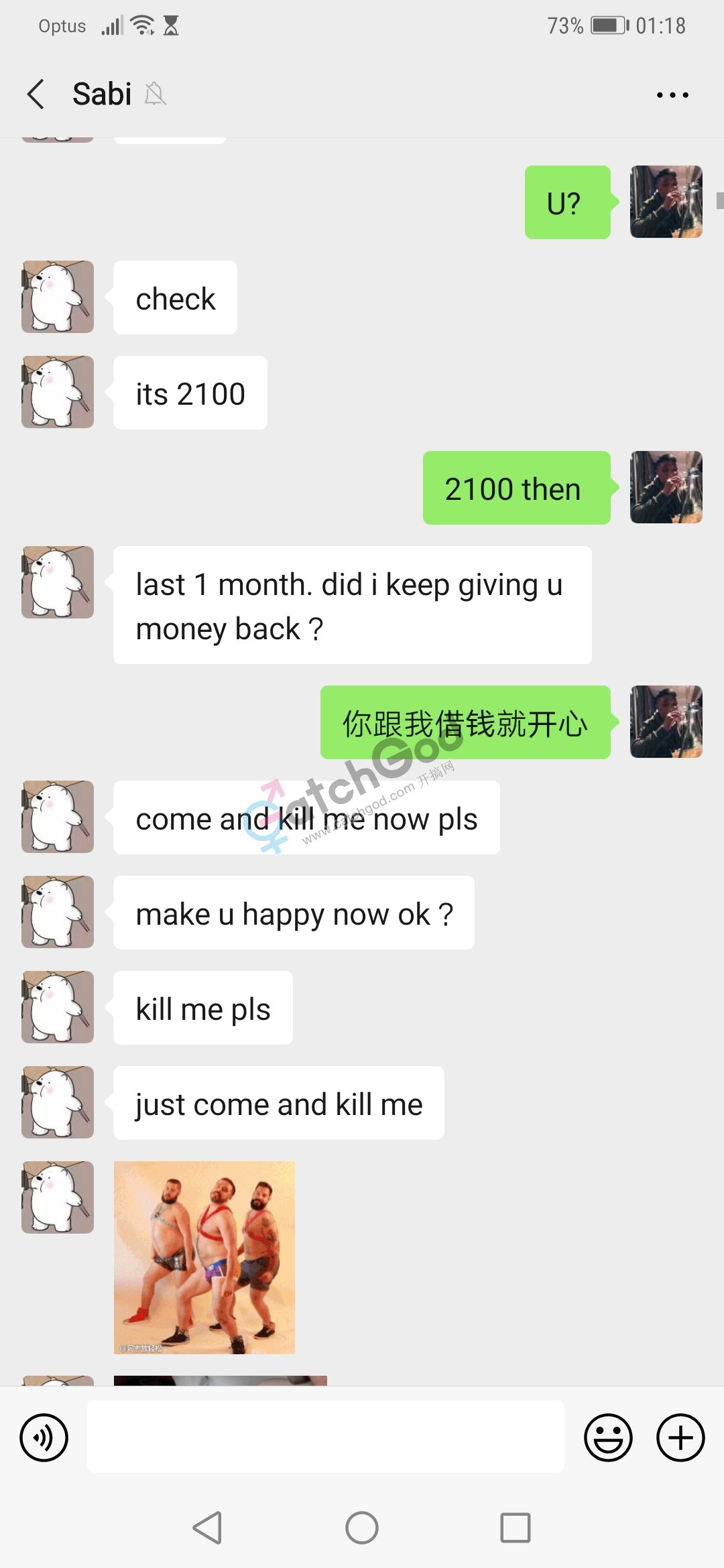 Screenshot_20200804_011851_com.tencent.mm.jpg