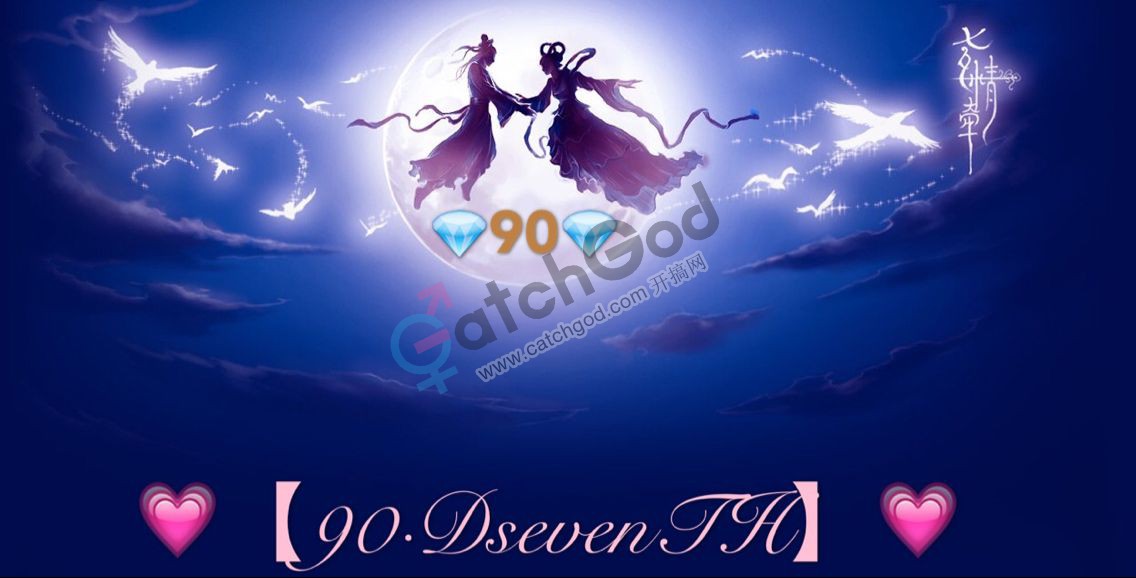 90F9E6DBE408EE981BE97B700ADC49B8.png
