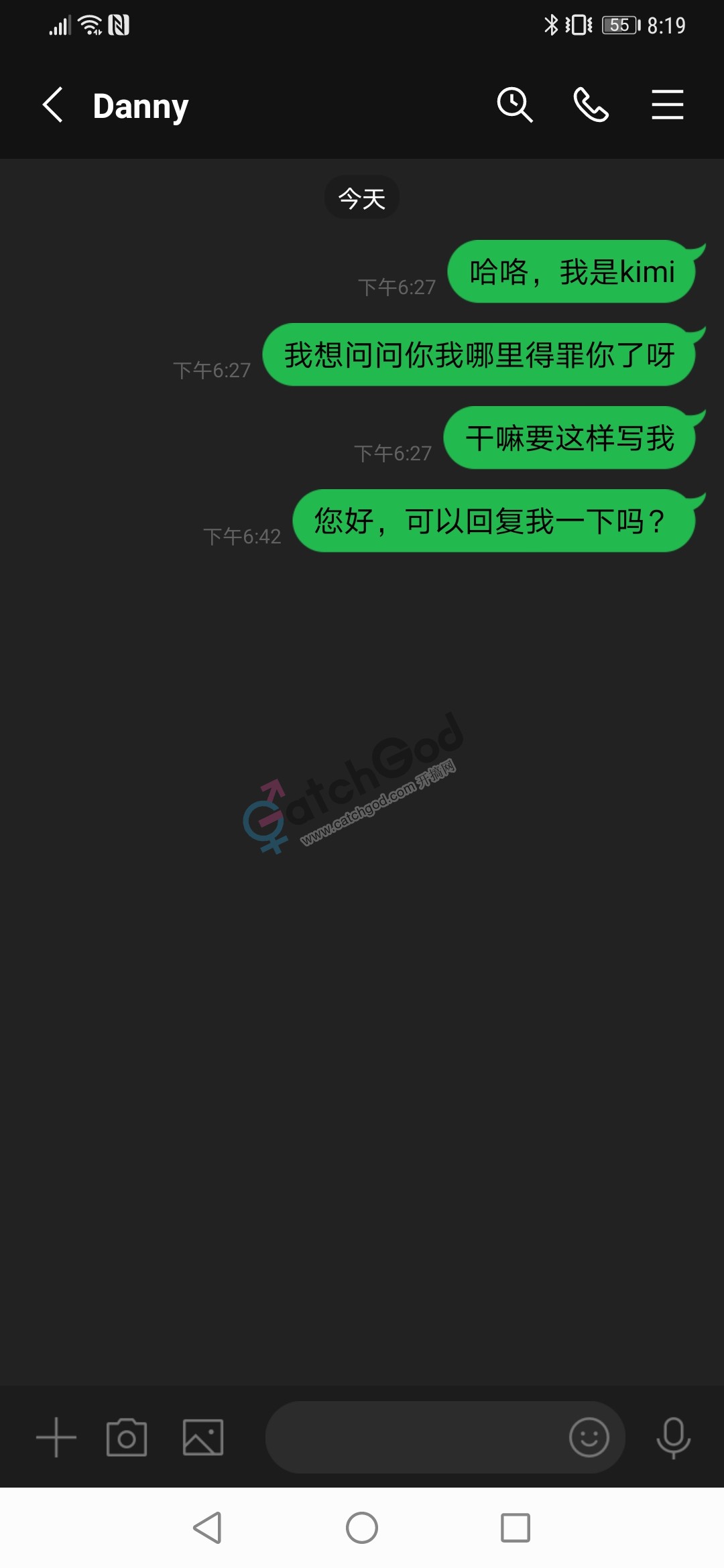 Screenshot_20201121_202000_jp.naver.line.android.jpg