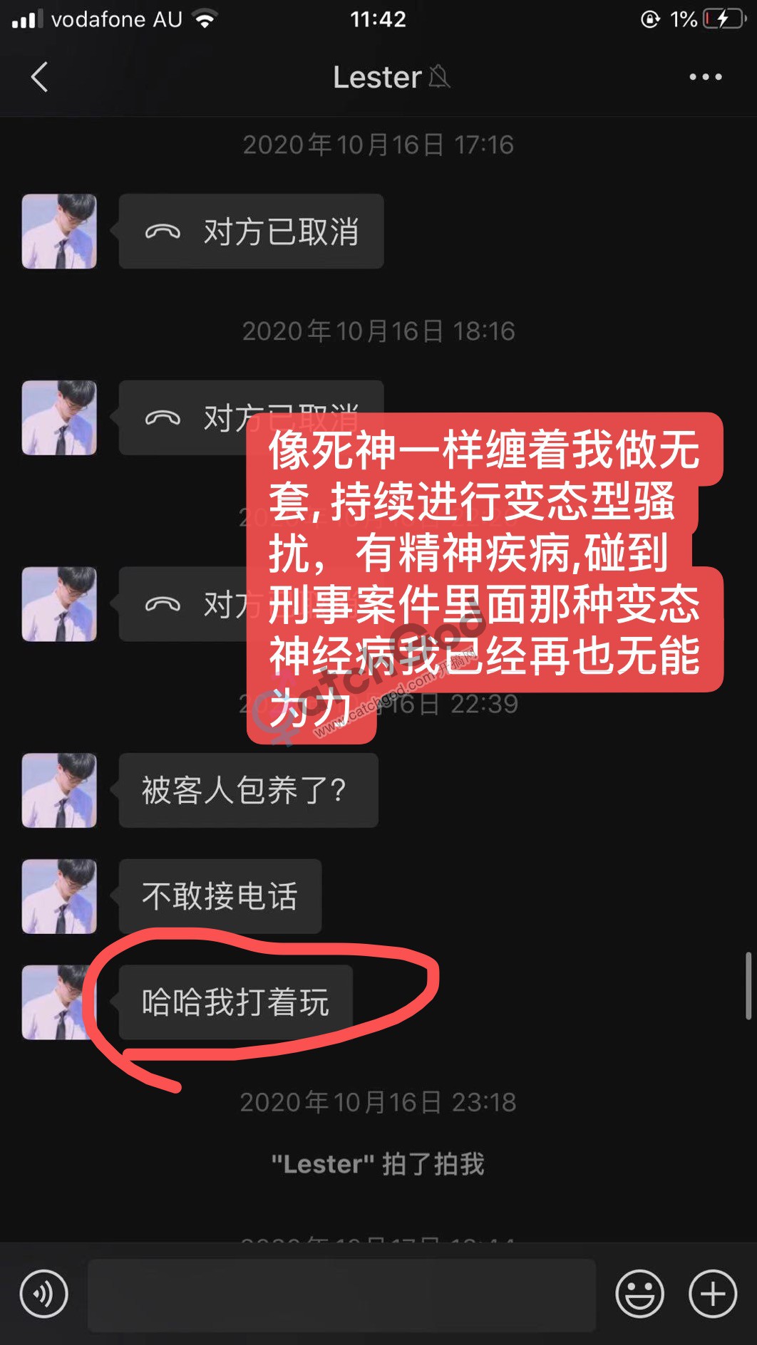 WeChat Image_20201123114355.jpg