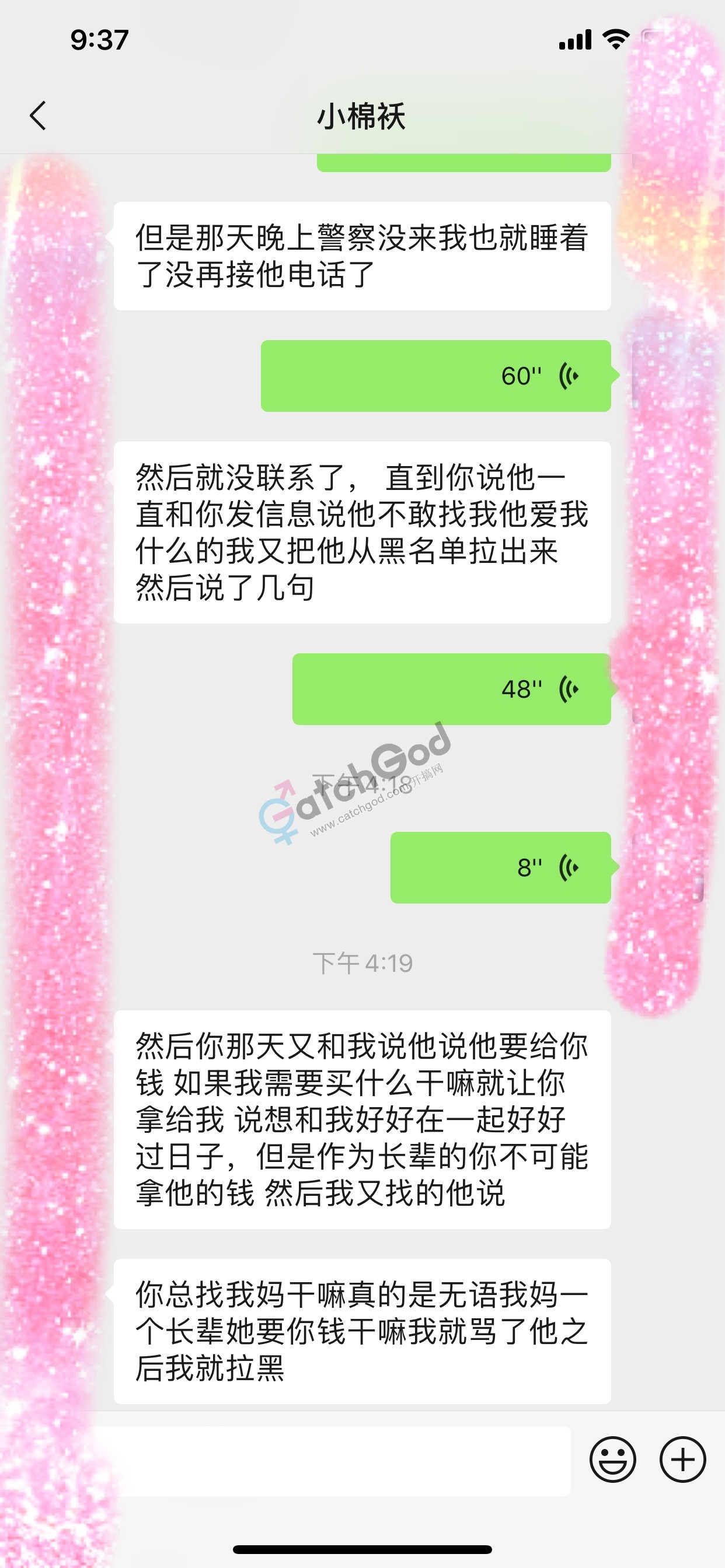 8D693BB5-BBBB-467A-920D-D4C65D871DCE.jpeg