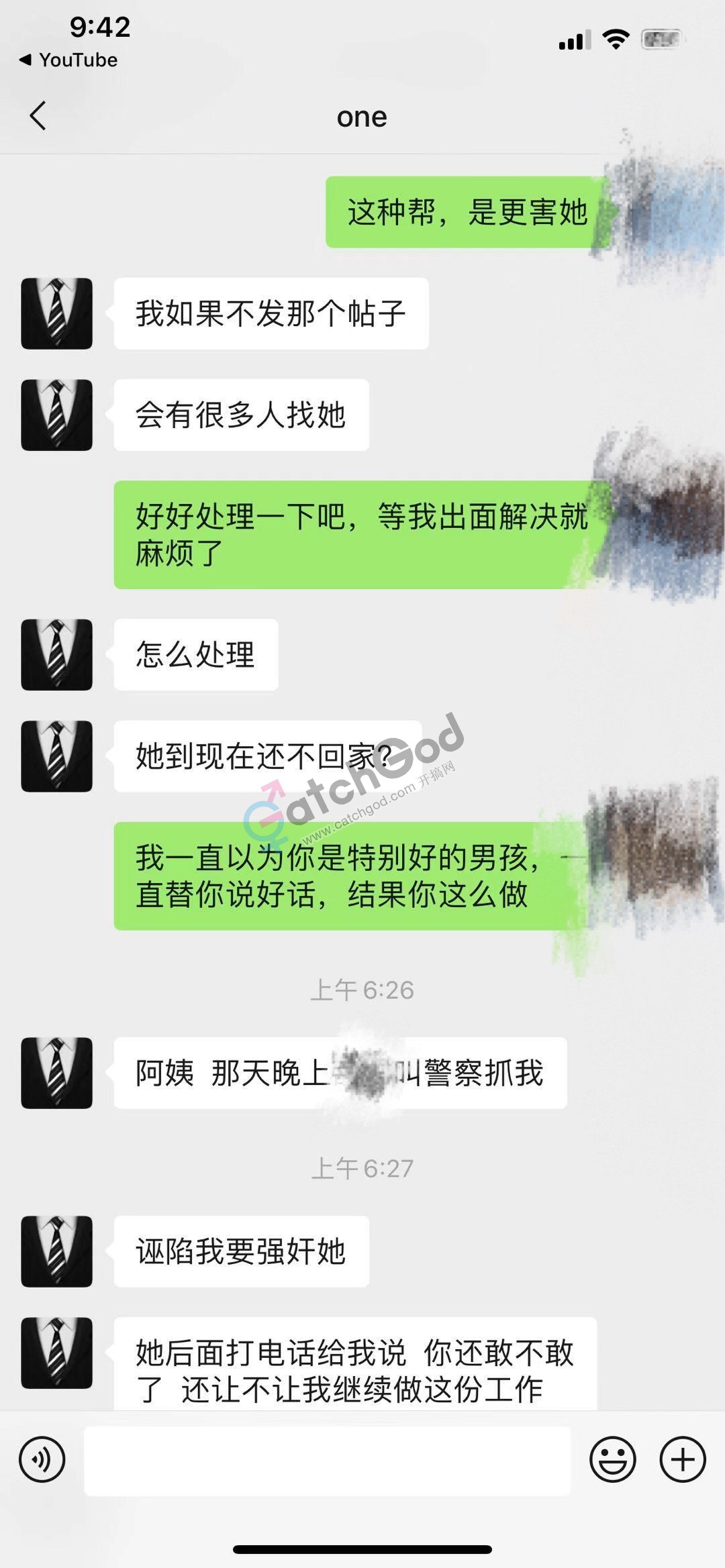 B9370913-9AAD-466F-9B26-685480012726.jpeg