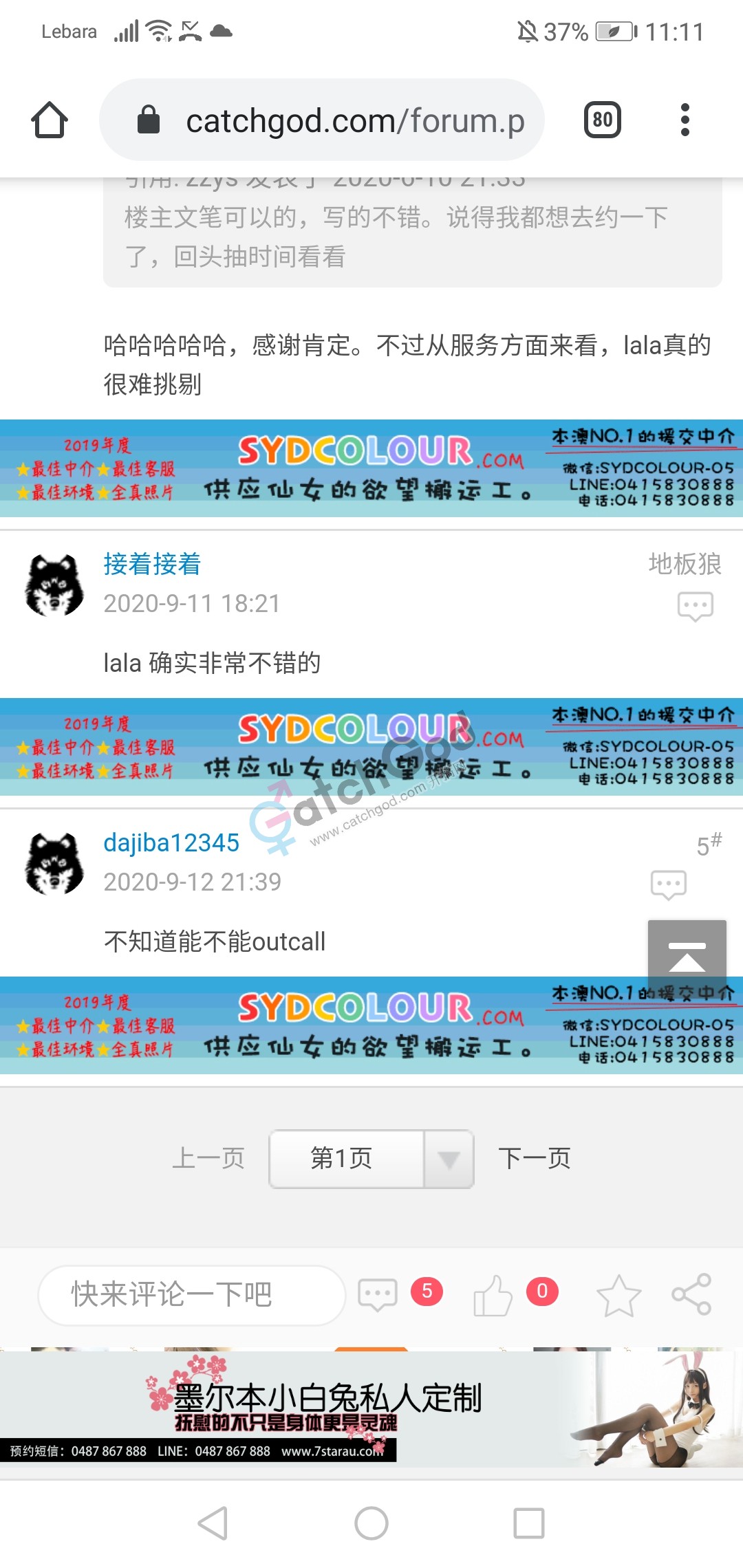 Screenshot_20201123_231113_com.android.chrome.jpg