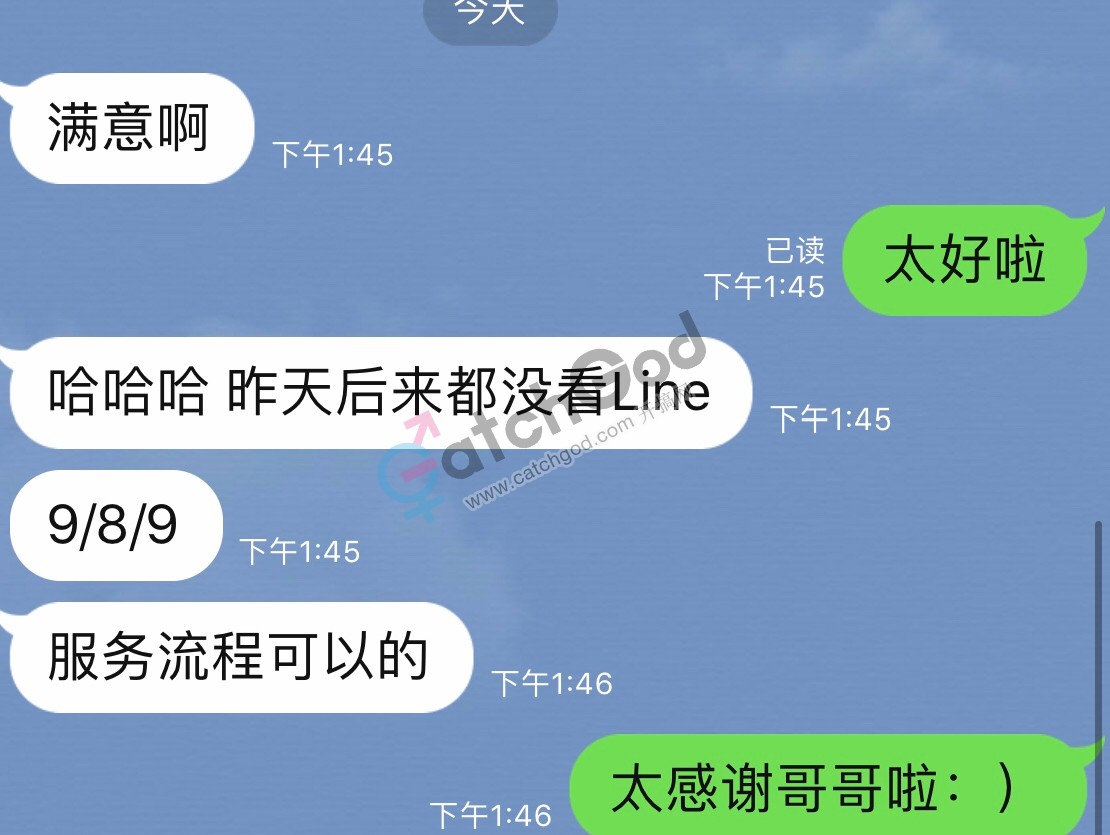 3D7F6F7F-D795-4ECC-97F5-EA16A80990B6.jpeg