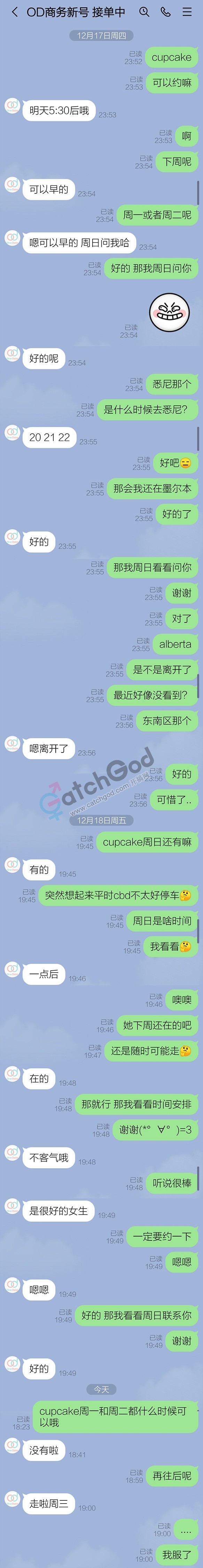 WeChat Image_20201220200352.jpg