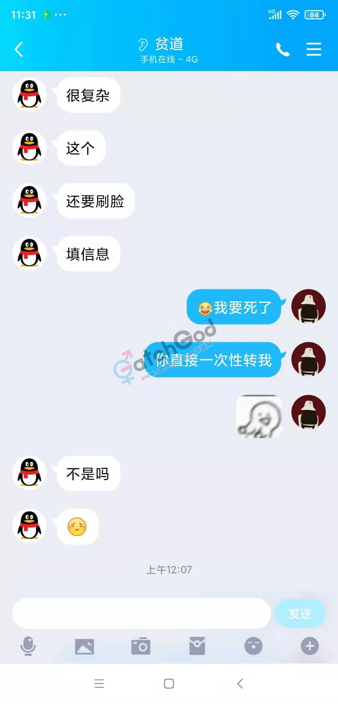 微信图片_20210105234552.jpg