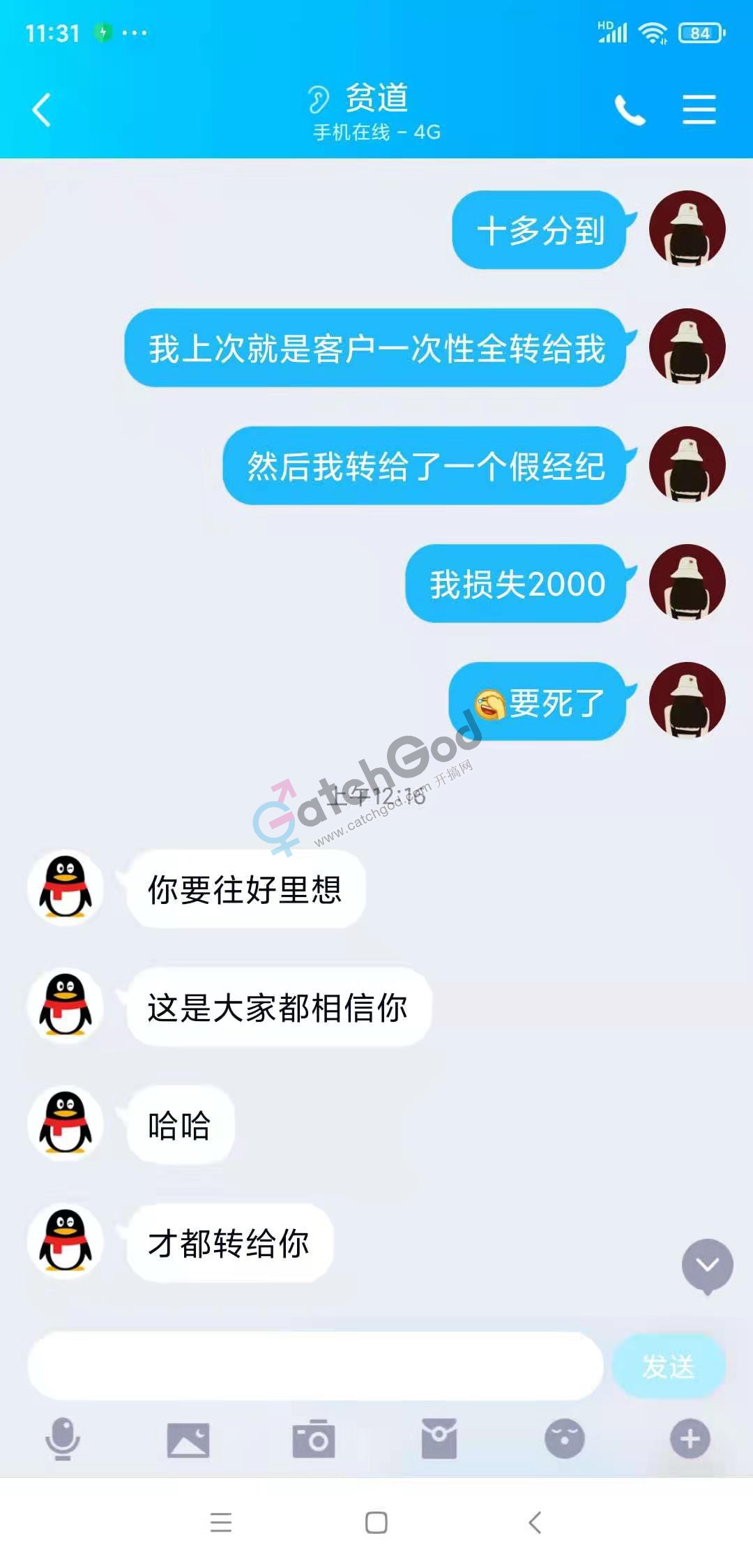 微信图片_20210105234539.jpg