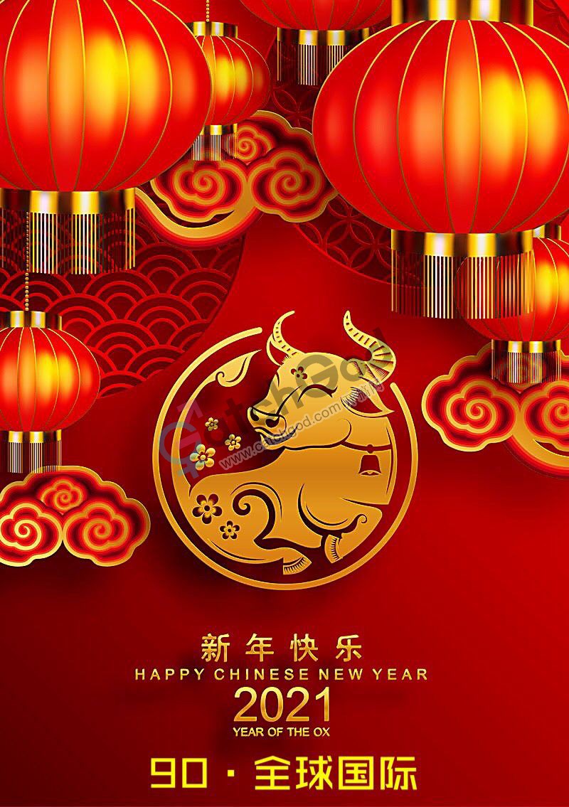 91EE43BAC8749CC28F6CCE5FE5C39F3D.png