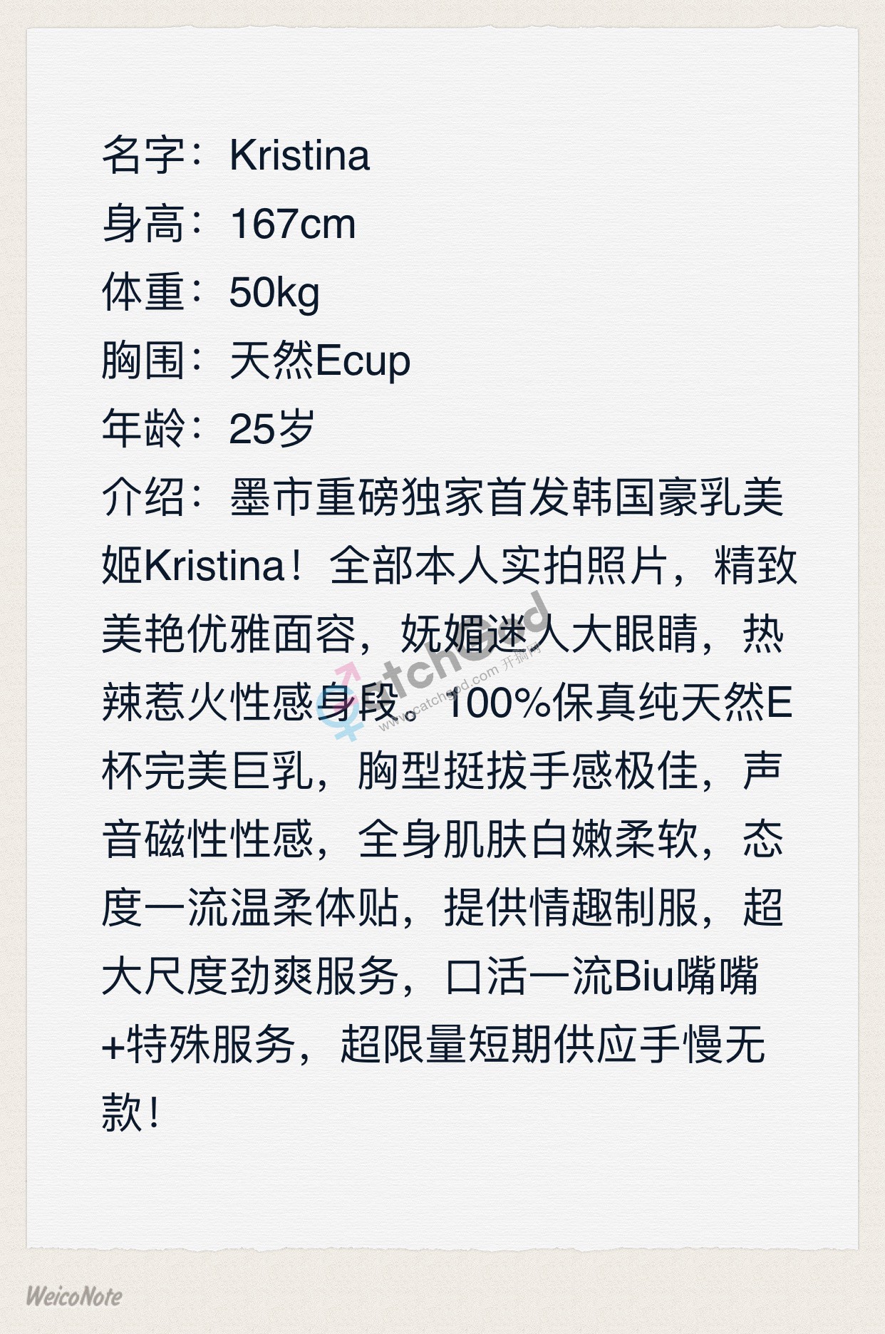 26173A83-D52D-4290-ACAF-5229F406E7EB.jpeg