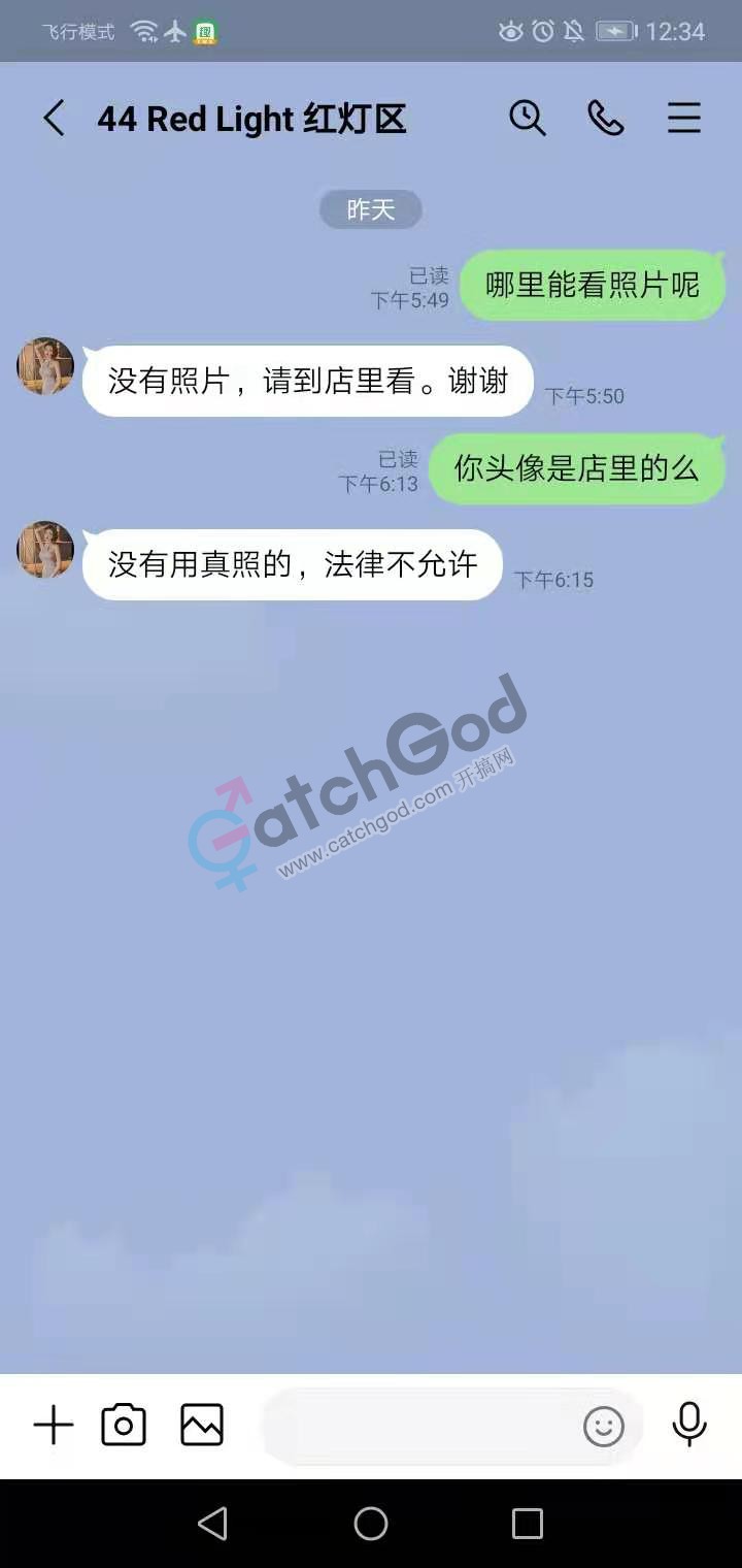 WeChat Image_20210331154216.jpg