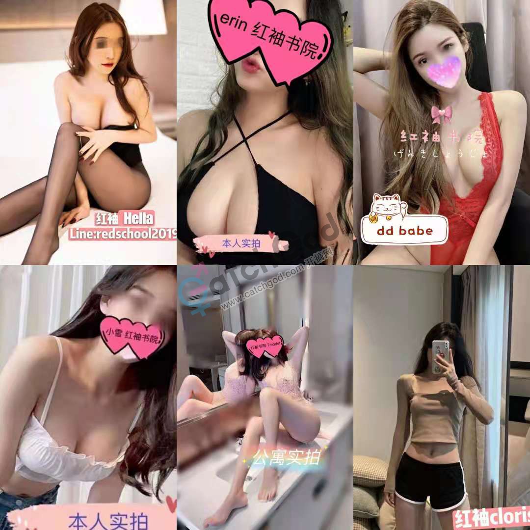 红袖.jpg