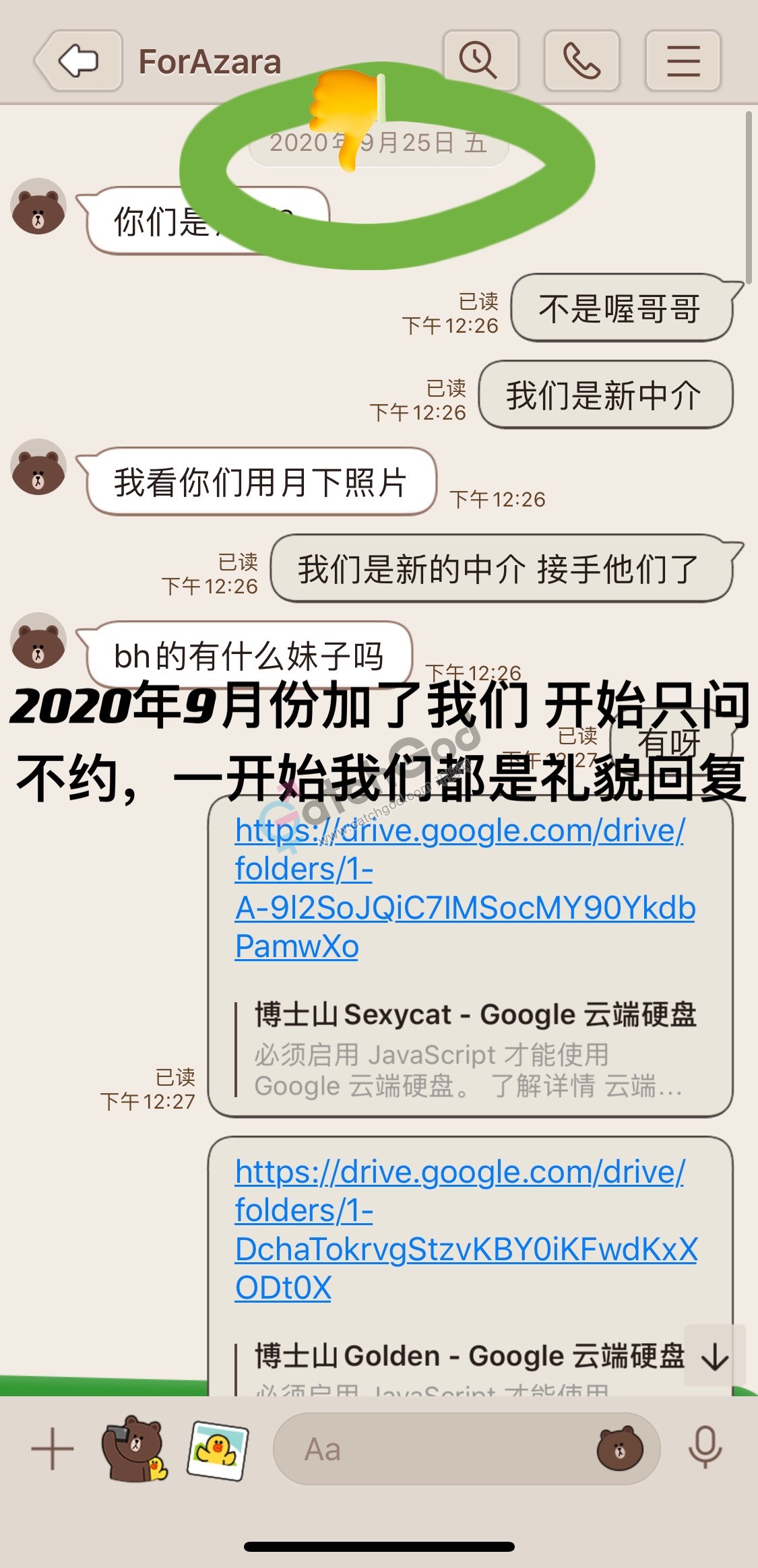 B4E79DC0-BF65-4A1C-9762-45D28D053A47.jpeg