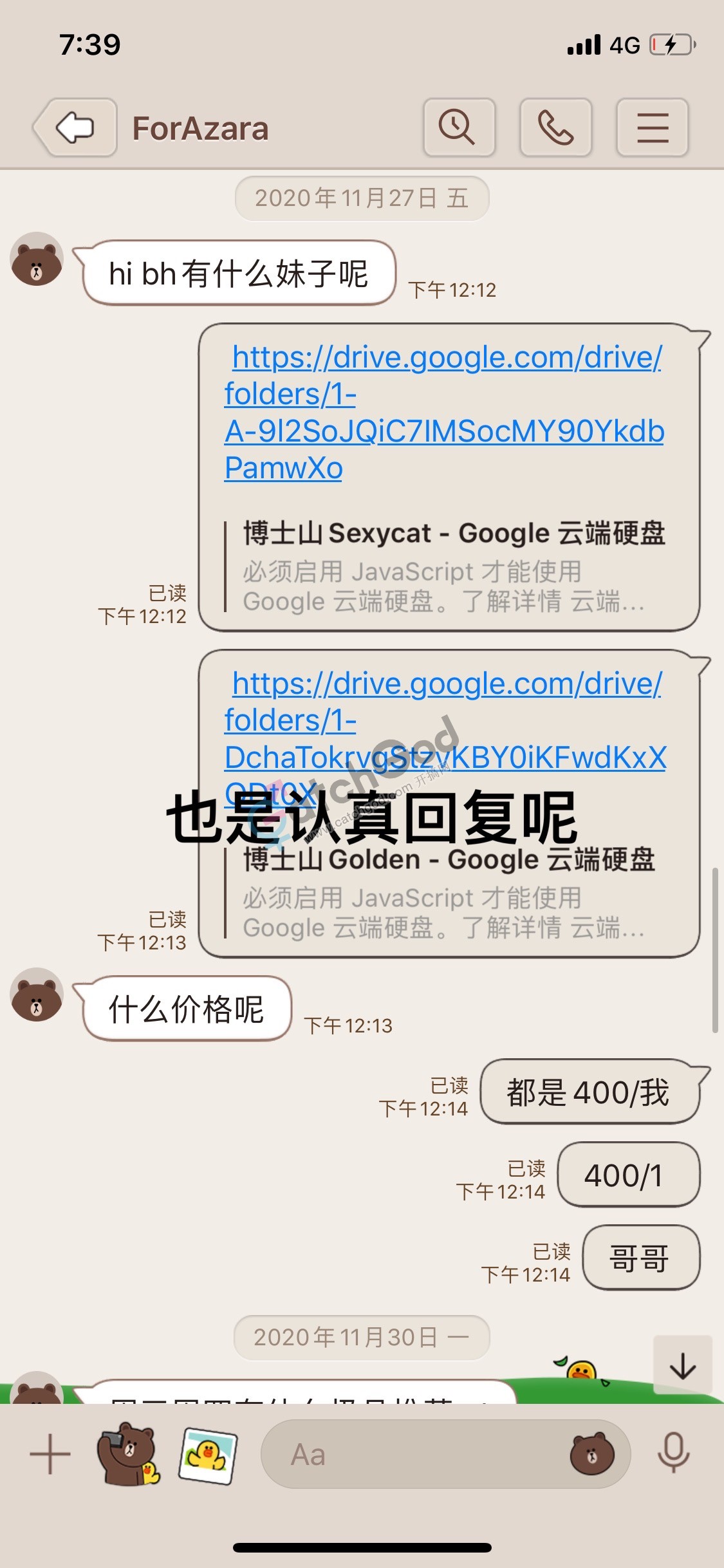 38502FBB-3395-43F9-B3BD-E9C6346B2A2A.jpeg